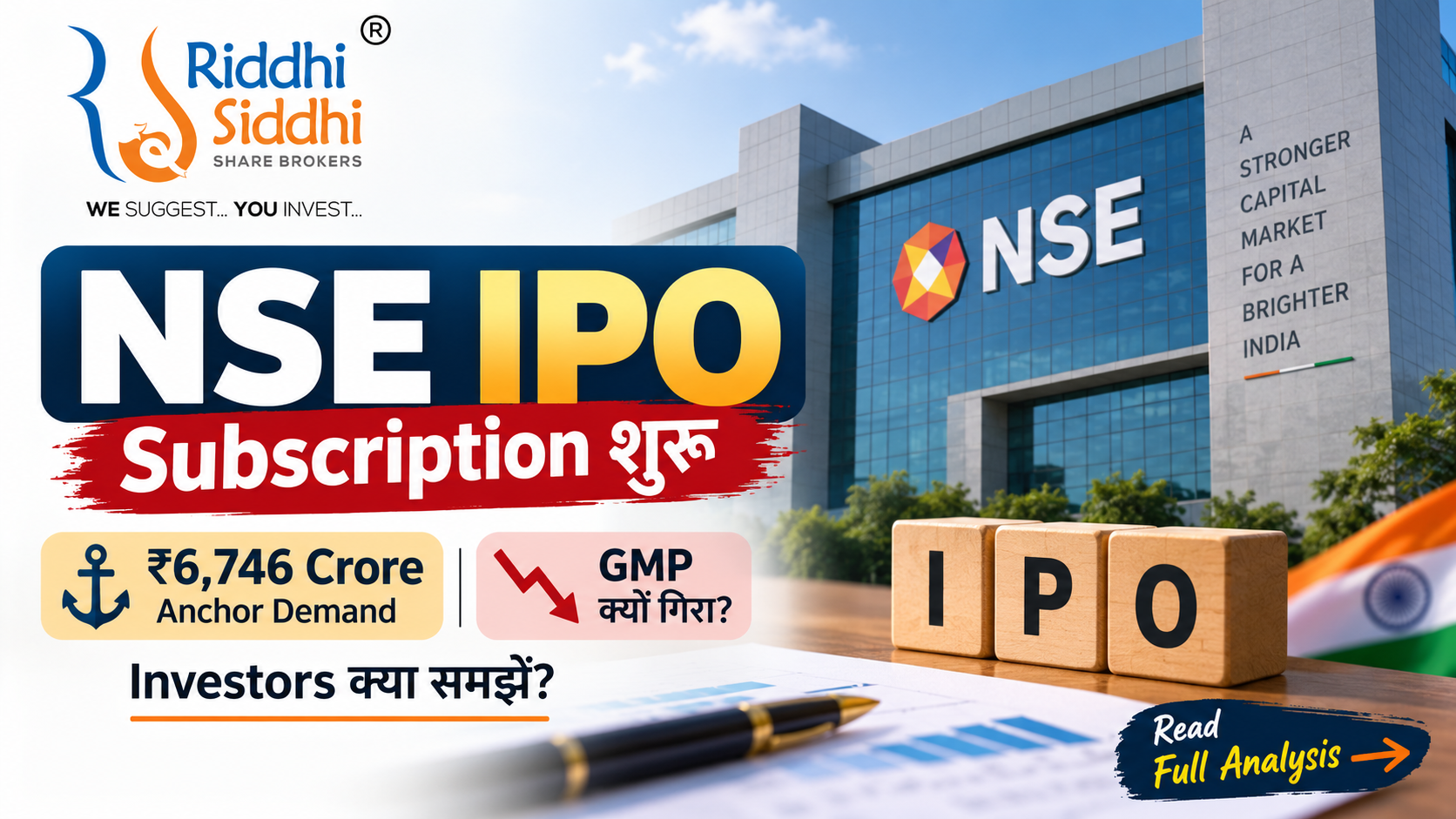 NSE IPO subscription status 2026 showing ₹6,746 crore anchor demand and GMP movement