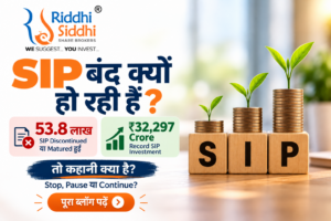 53.8 lakh SIP discontinued or matured versus ₹32,297 crore record SIP investment in August 2026